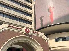 -TPLUS茶家(上海商城南京西路店)