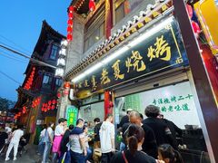 -大召寺明清一条街