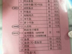 -针姨