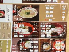 -博多舍楽(金利来店)