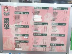 -学姐家酸奶铺(江大店)