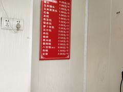 -航天馒头(瞻园路店)