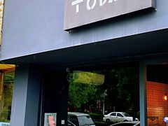 门面-TODAY(环城东路店)