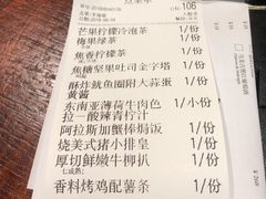 账单-卡朋厨房(289艺术园区店)