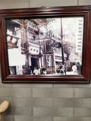 -瑞蚨祥(大栅栏店)