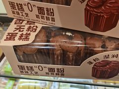 香草无粉蛋糕-阿昌烘焙