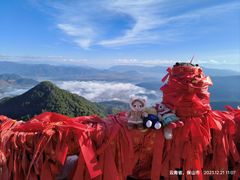 -腾冲云峰山
