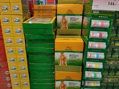 -王权免税店(普吉机场店)