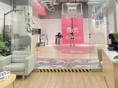 -锐博康复门诊(徐汇店)