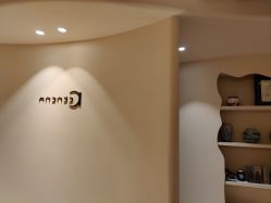 -阿南达·瑜伽普拉提·阿育吠陀疗愈中心