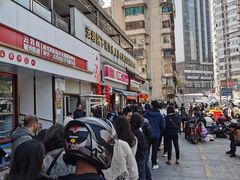 -蒋家肠旺面馆老店(合群路店)
