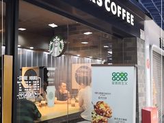 门面-星巴克(广州动漫星城东区店)