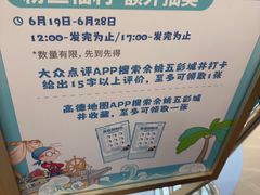 -余姚五彩城