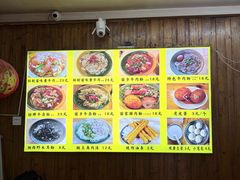 -十里香粉馆(虹桥中路店)