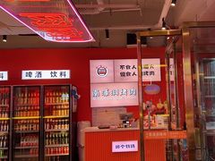-南浦洞烤肉·新世界版(奥体店)