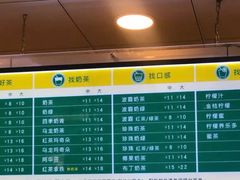 -1点点(金桥店)