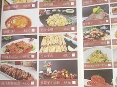 -伊兰津范儿