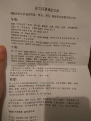 -莲芸拔罐减肥