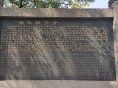 -晓港公园