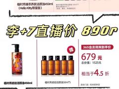 -杭州西湖银泰百货