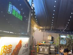 -木屋烧烤(白石洲店)