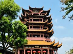 -黄鹤楼公园(黄鹤楼)