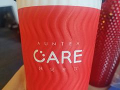 -AunteaCare姨妈热饮(琶洲店)