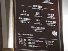 -COSTA COFFEE(武汉武商MALL店)