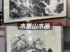 -宸宸画框裱画配框工厂店(莘庄店)