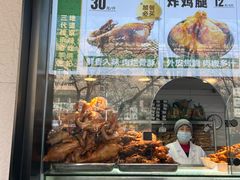 -牛街洪记小吃店(牛街店)