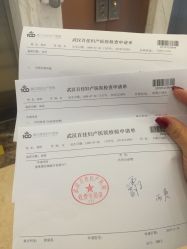 -武汉百佳妇产医院