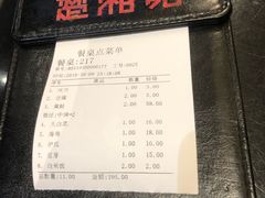 -楚湘苑(商品街大道店)
