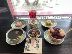 -宫事颐庭·老佛爷贵寿下午茶(颐和园店)