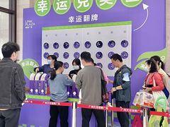 -天河领展广场