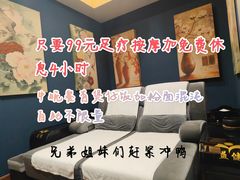 -益健·足疗汗蒸SPA(芙蓉广场店)