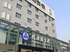 -长阳创谷