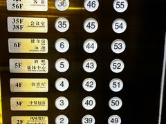 -金石国际大酒店·金丽自助餐厅