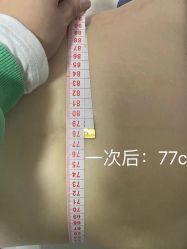 -九公主·美肤美体私人订制管理
