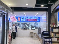 -楼外楼大刀肉传统火锅(西安大路店)