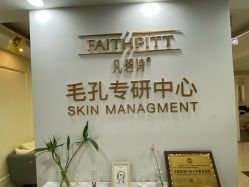 -凡碧诗毛孔清洁收细
