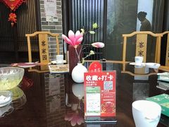 -客家园.山野土菜.宴席(大运城邦店)
