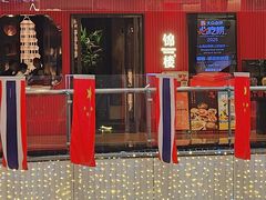 -锦楼·臻选新杭帮(正大广场店)