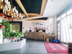 -竹叶涮肉坊(总店)