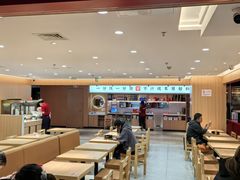 -华威约饭街