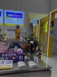 -张小熊连锁轻医美