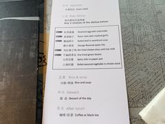 -穹六人间 people 6(岳阳路店)