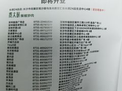 菜单-费大厨辣椒炒肉(万家丽一店)