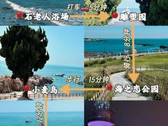 -前海沿·青岛菜(五四广场永旺店)