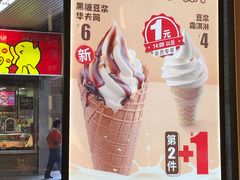 -永和大王(赤峰路二店)