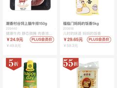 -麦德龙(嘉定店)